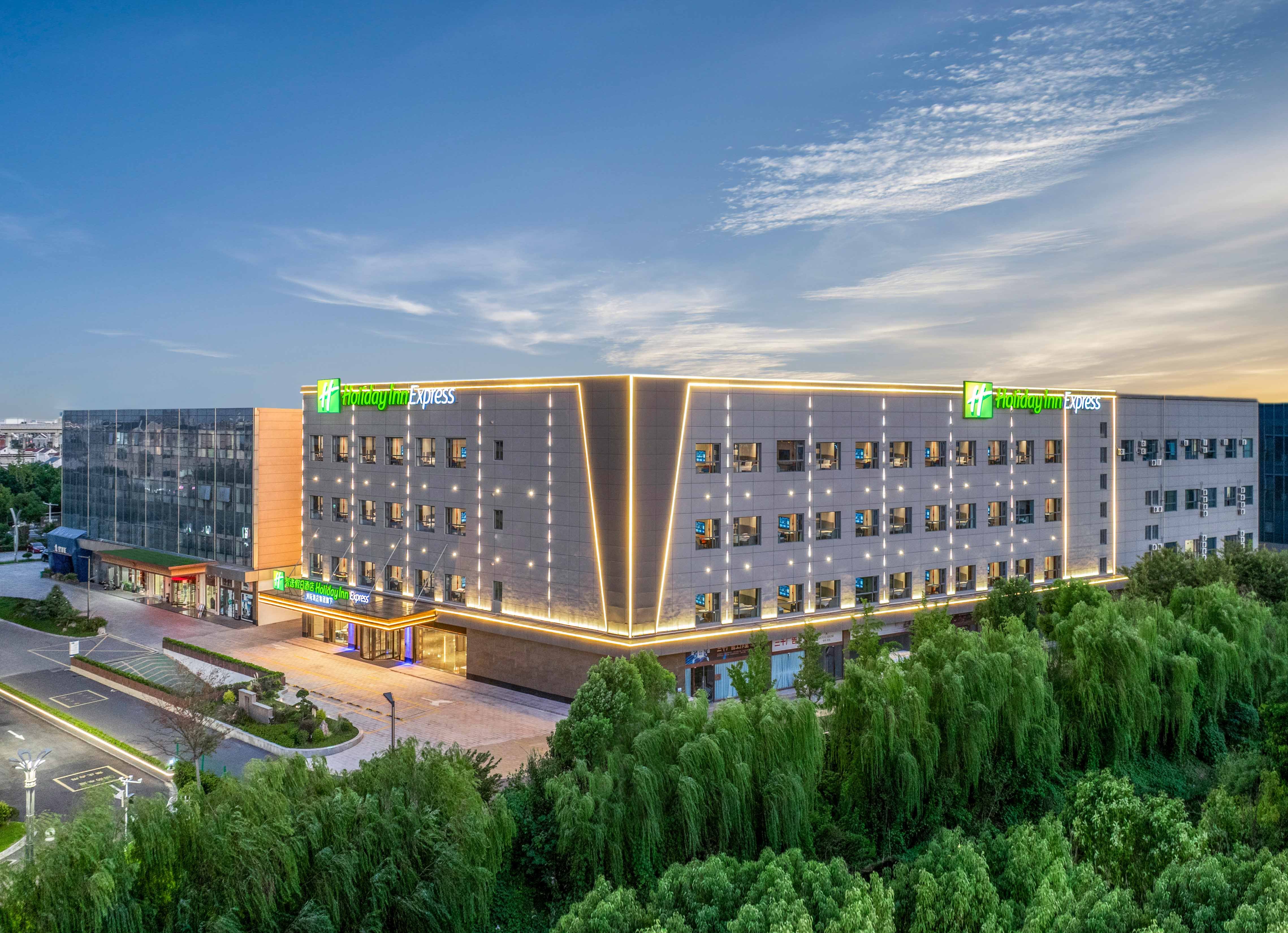 Holiday Inn Express Hai'An Railway Station 2/39