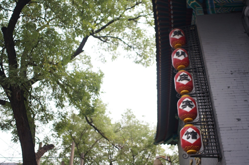 Jade Garden Hotel Beijing 51/60