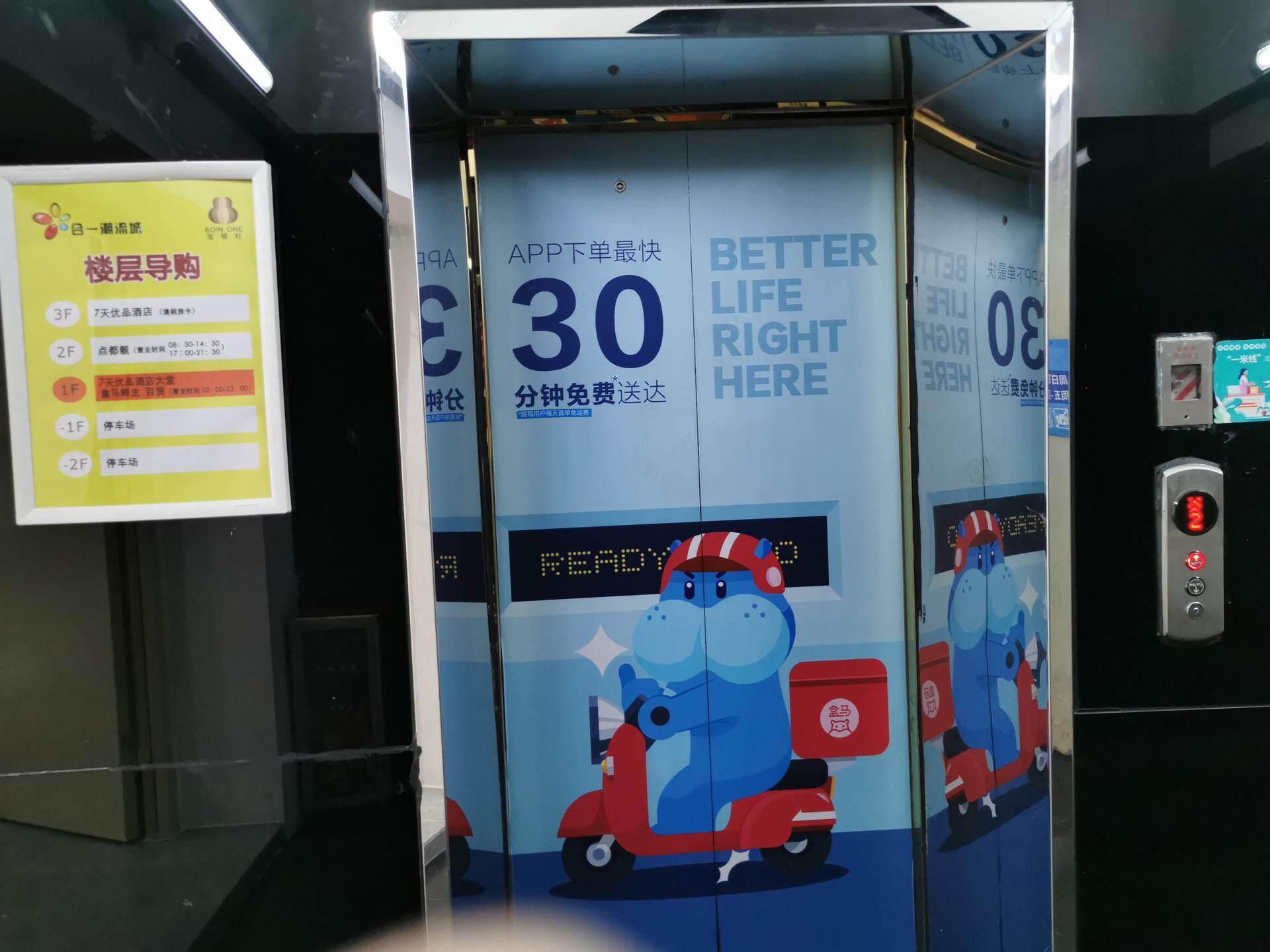 7 Days Inn (Guangzhou Jingxi Nanfang Hospital Tonghe Metro Station) photo2