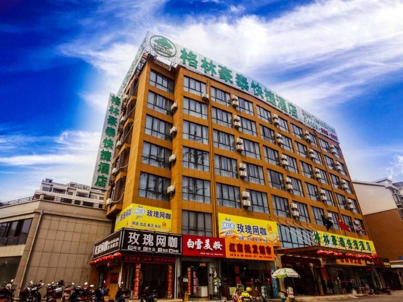 GreenTree Inn MaAnshan West Jiuhua Road Wanda Plaza Mengniu Diary Express Hotel 6/26