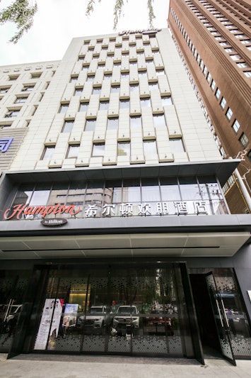 Super 8 Lanzhou Walking Street 3/11