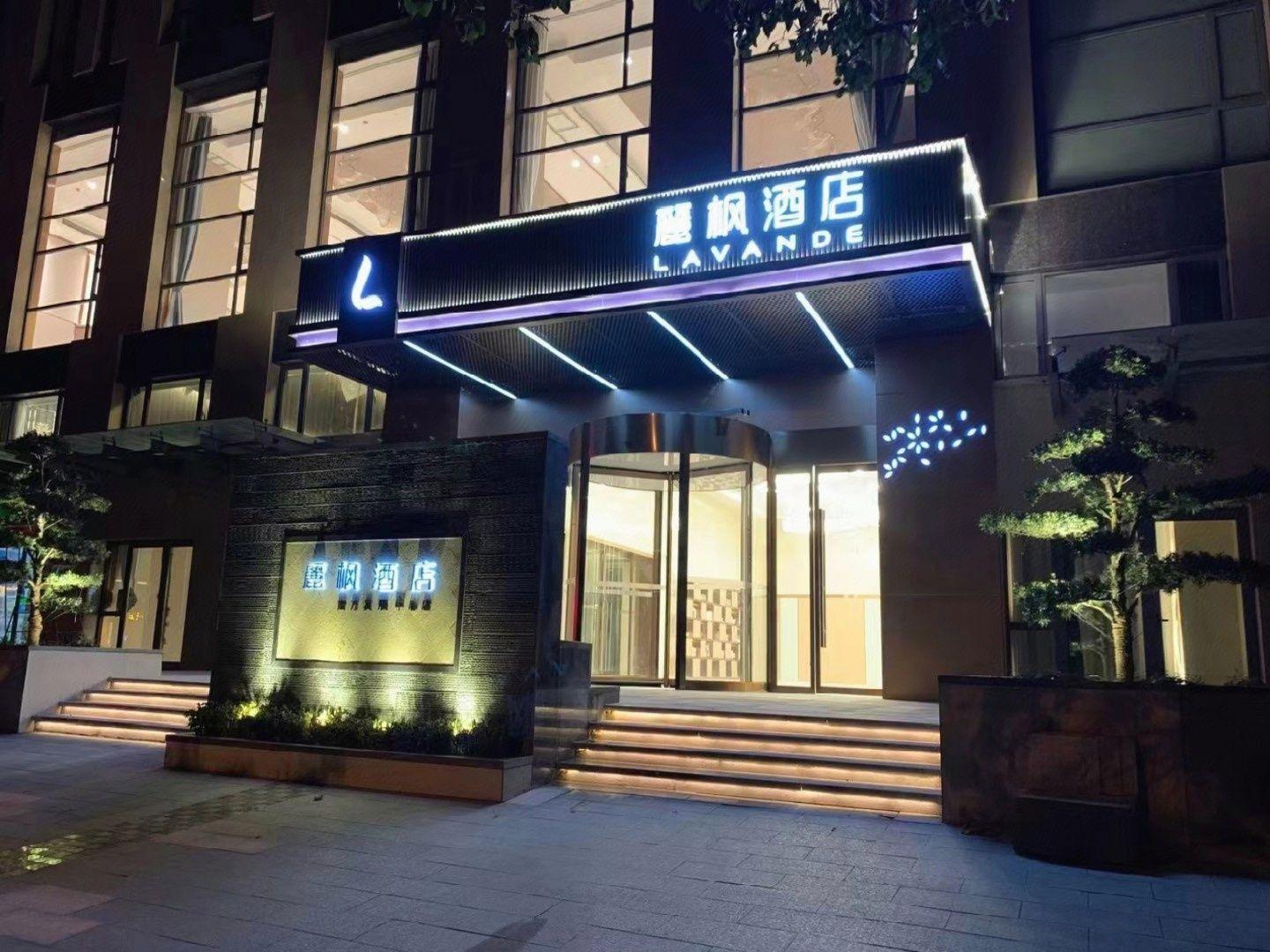 Lavande Hotel Shanghai Hongfang Development Center 9/41