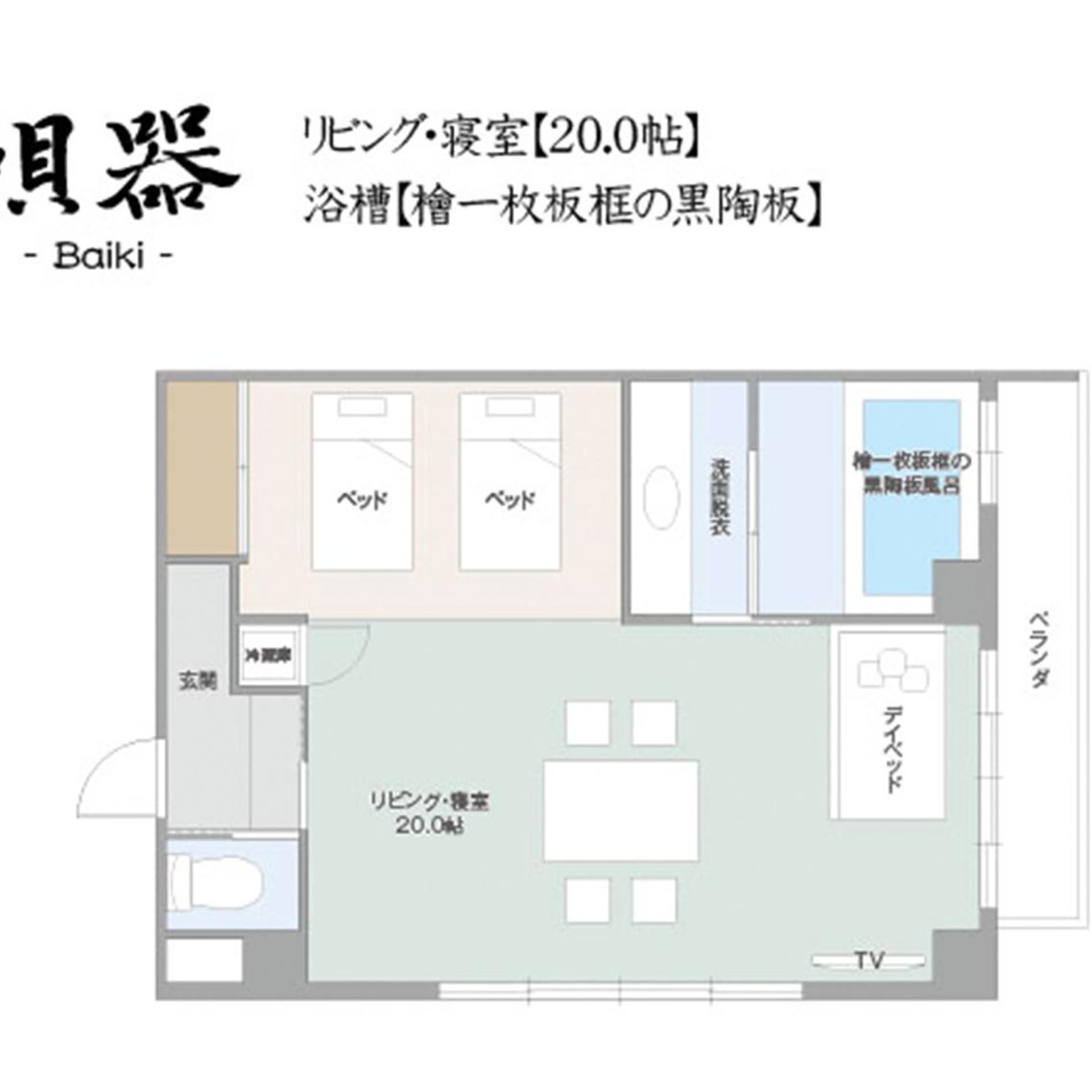 Nihon Ryokan Utsuwa Beppu Kannawa 4/50