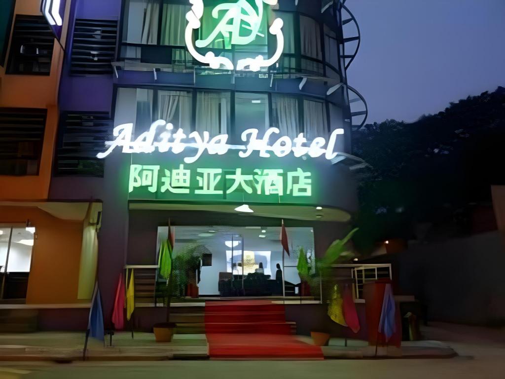 ADITYA HOTEL photo3