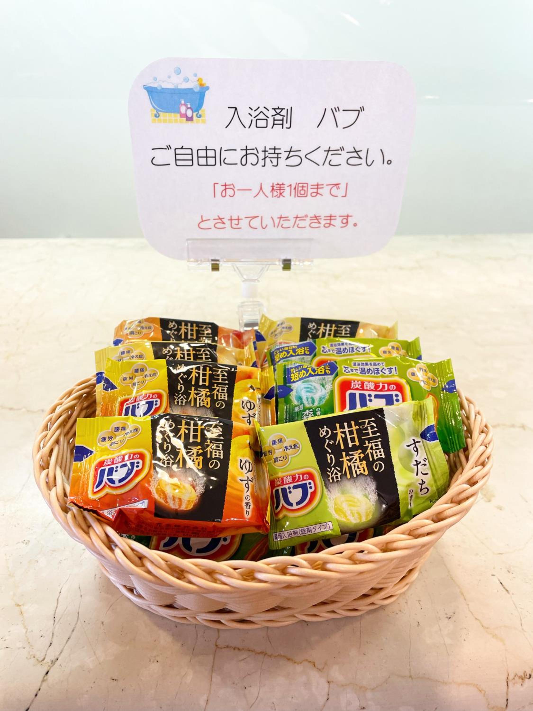 Yono Daiichi Hotel 51/59