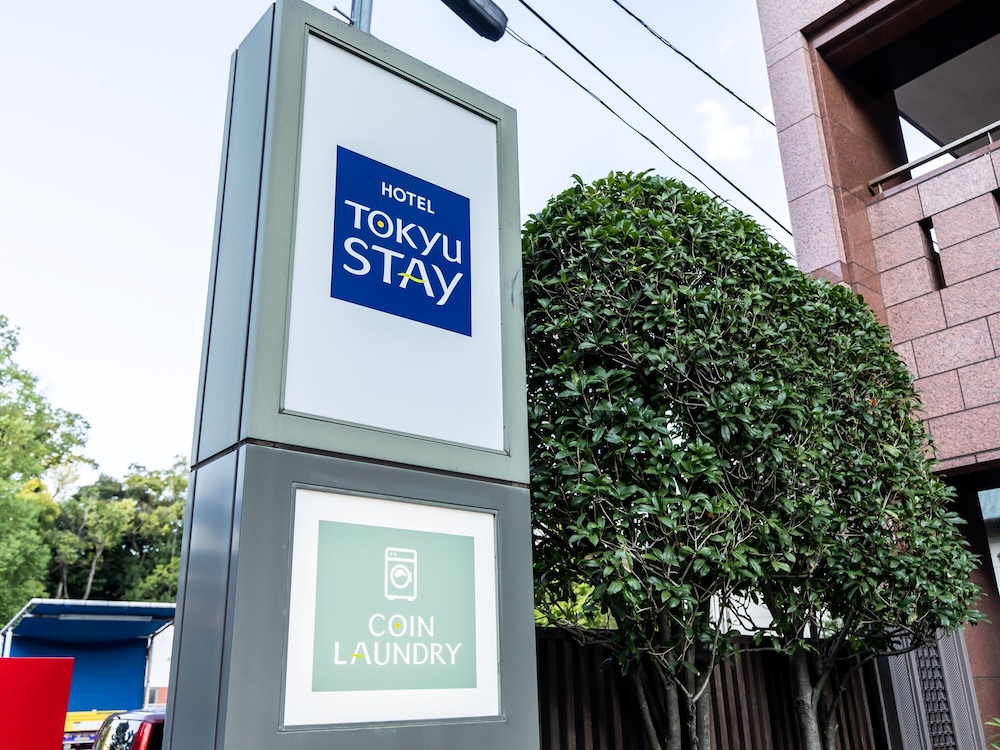 Tokyu Stay Monzen Nakacho 5/50