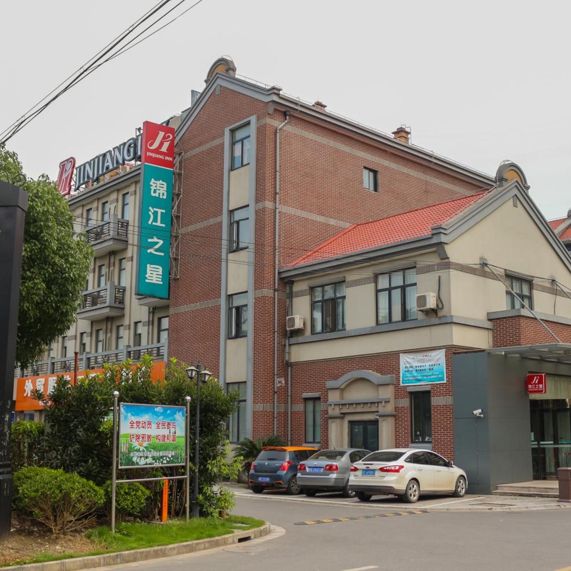 Jinjiang inn (Shanghai Chedun Film Shooting Base) 48/54