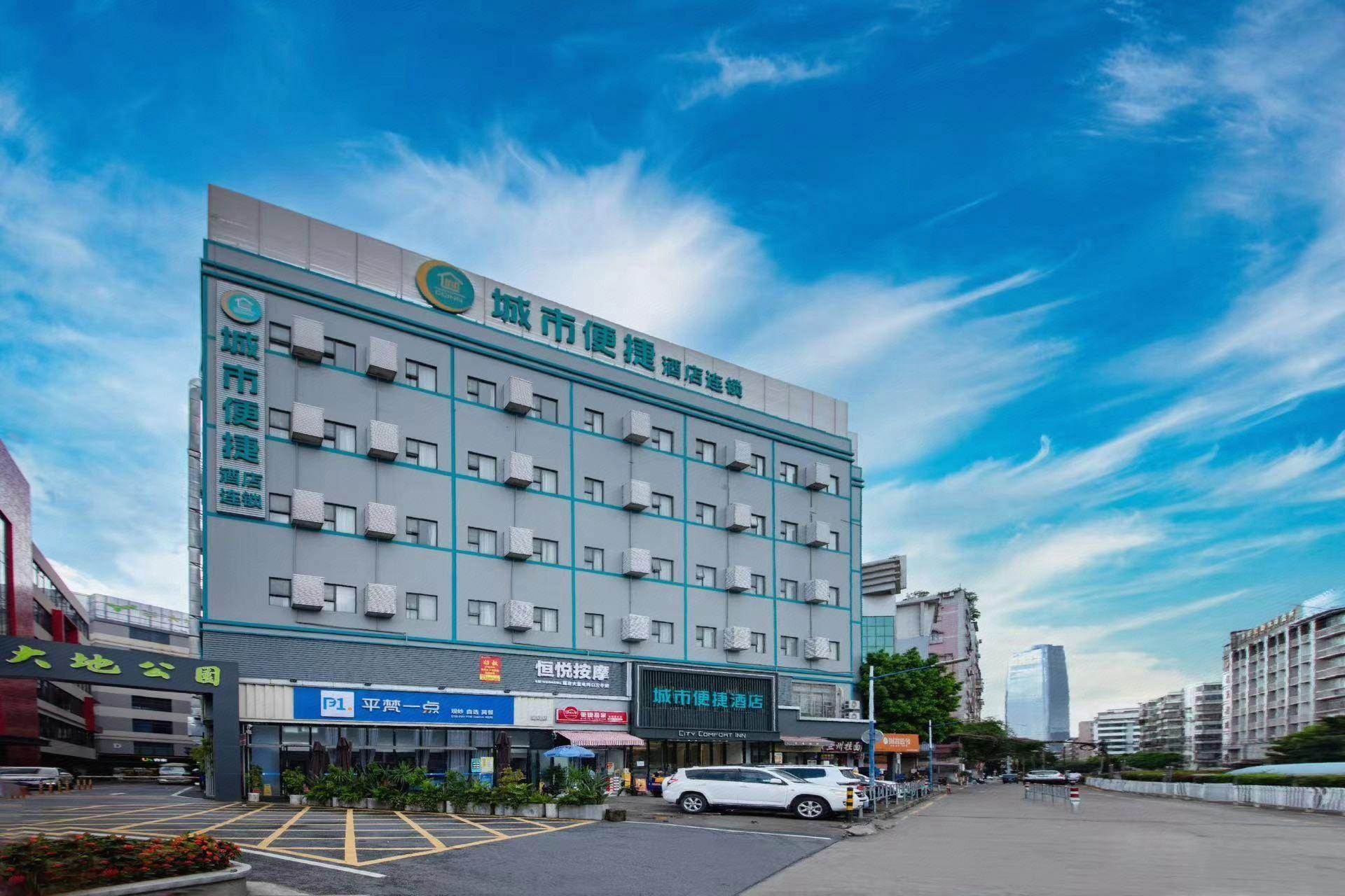 City Comfort Inn (Guangzhou Tianhe Tangxia Exhibition Center) 10/63