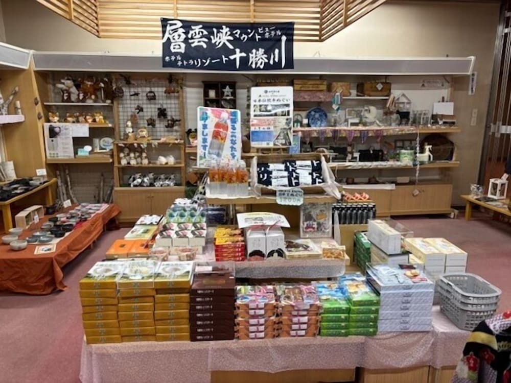 Hotel Tetora Resort Tokachigawa 38/48