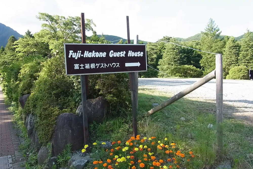 Fuji-Hakone Guest House 23/29