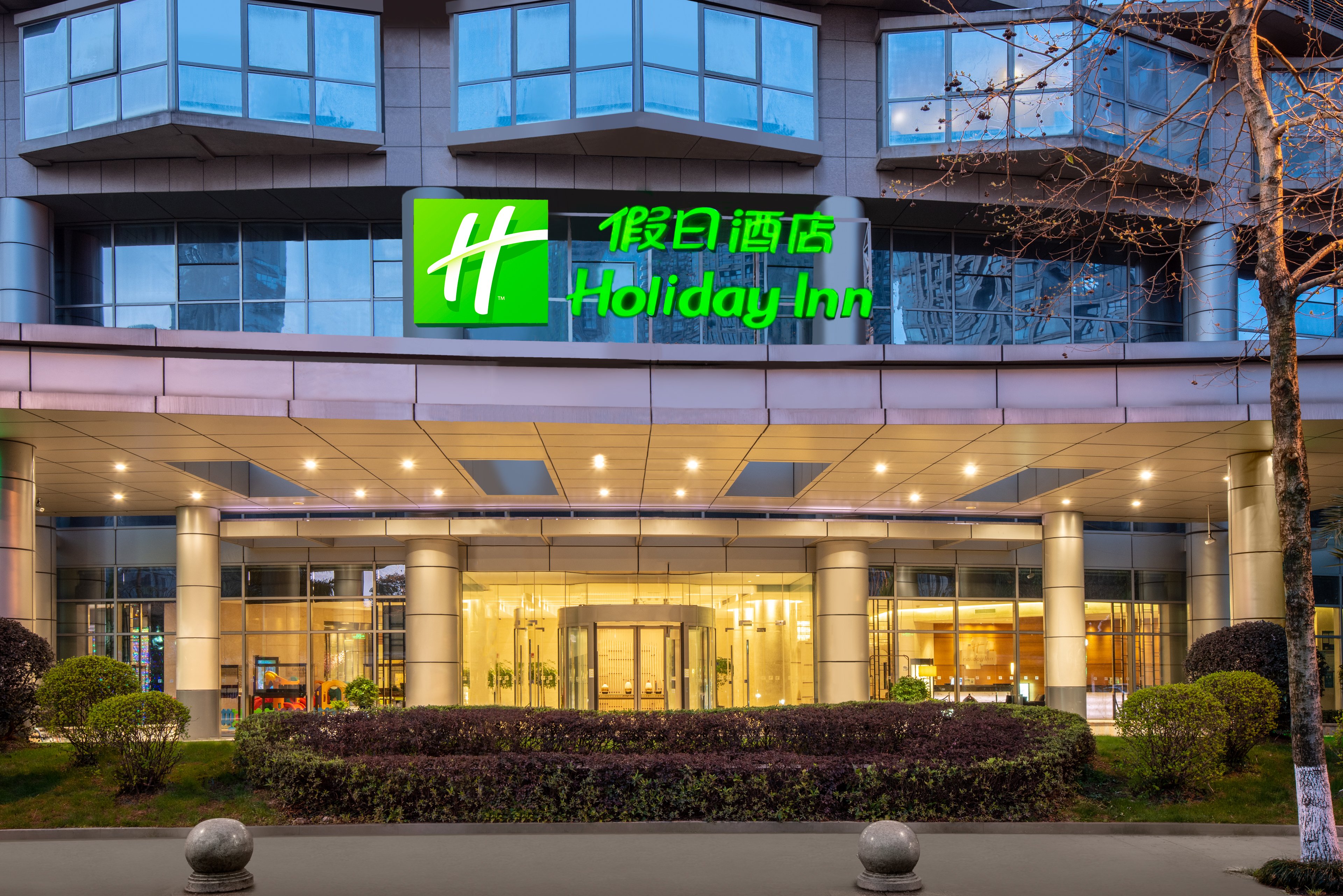 HOLIDAY INN SHAOXING 2/44