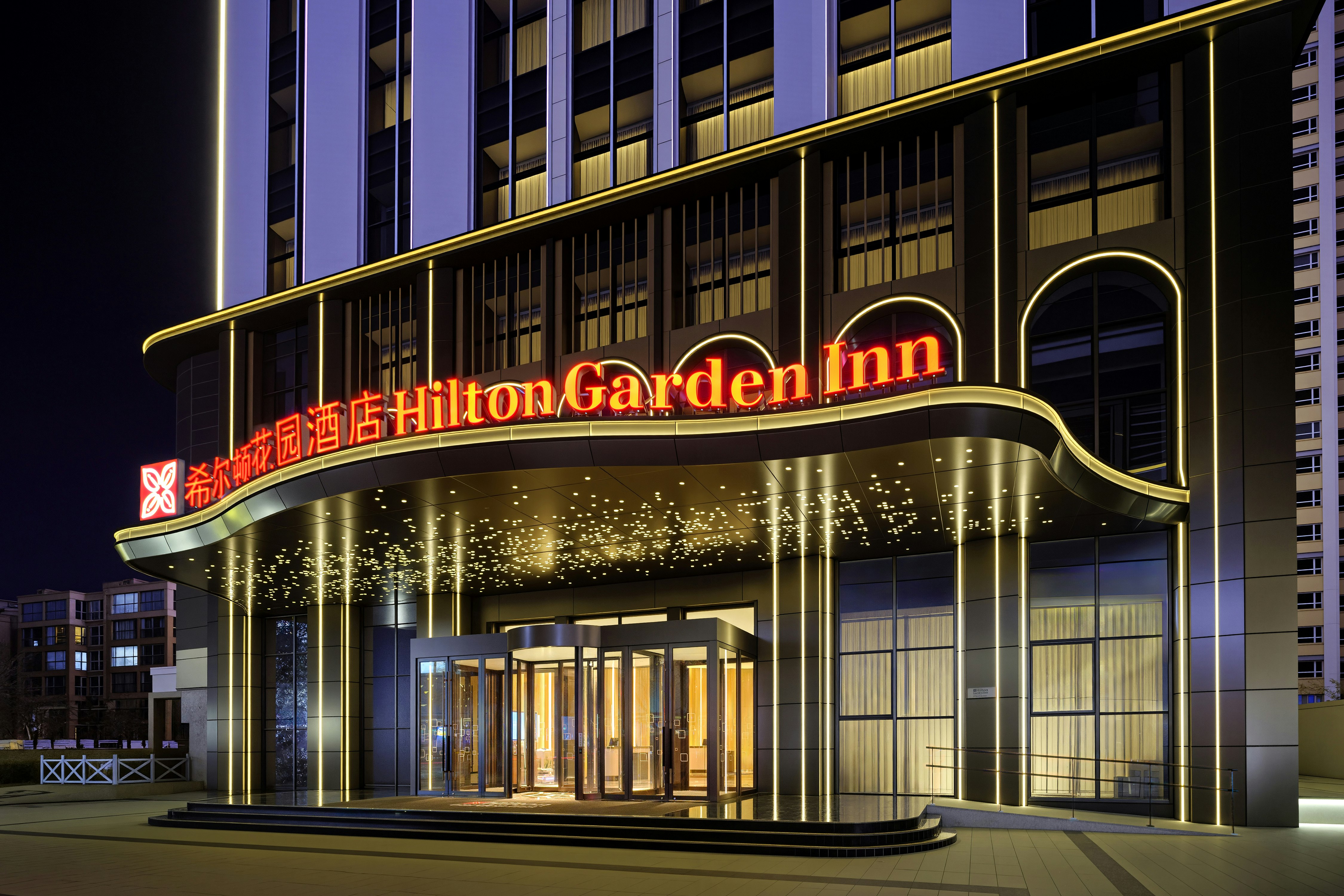 Hilton Garden Inn Xining Chengdong 1/46
