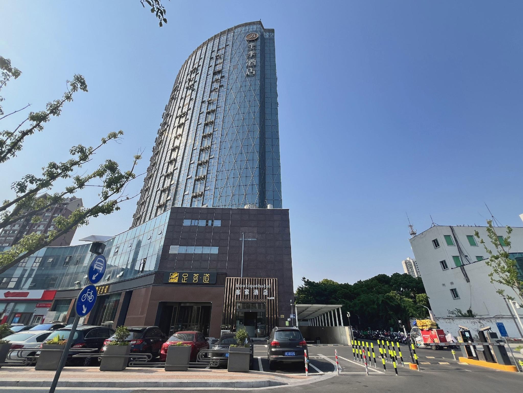 Ji Hotel Kunshan Development District Qianjin East Road 6/47