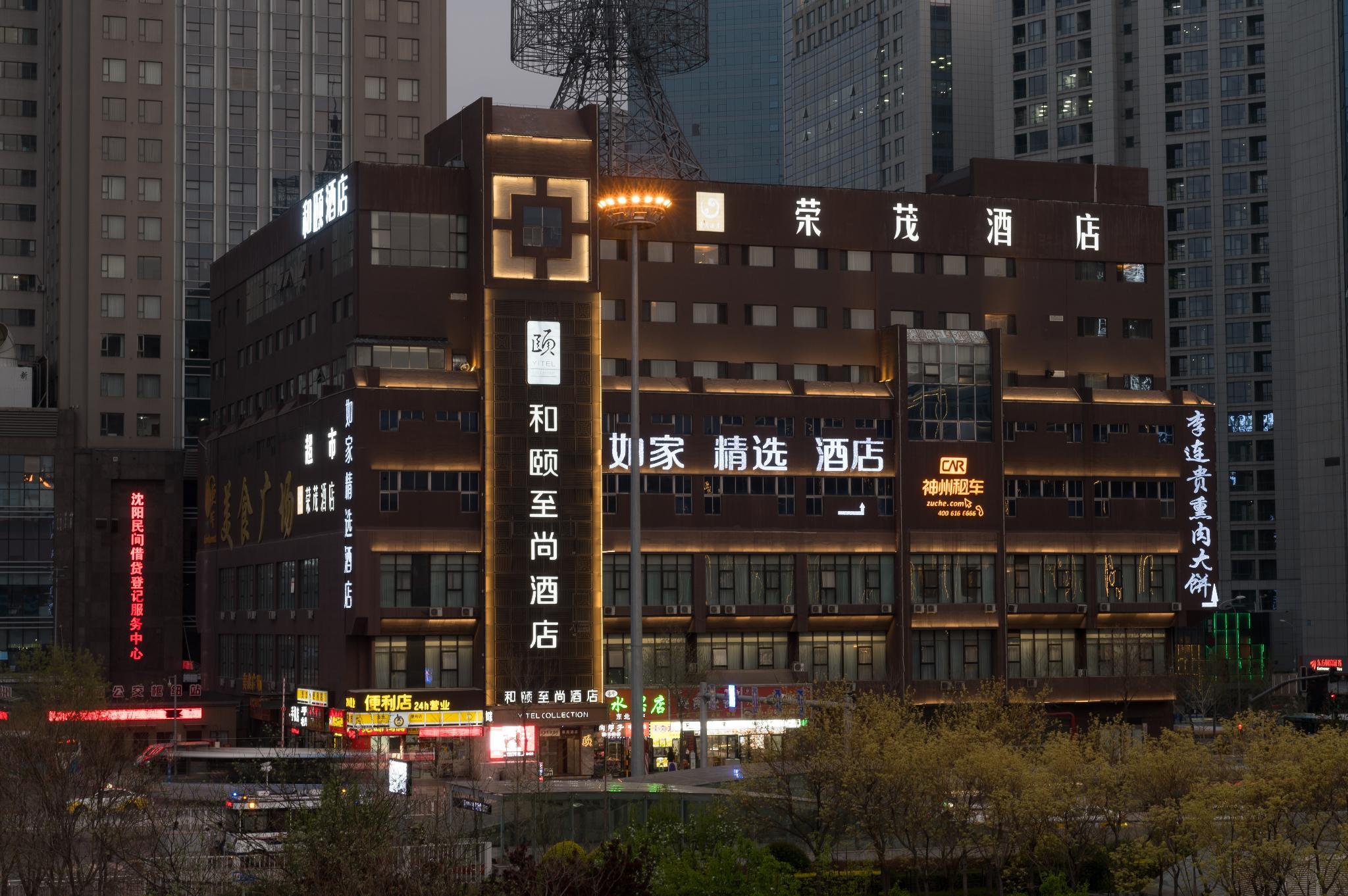 Yitel Collection (Shenyang North Railway Station) 4/45