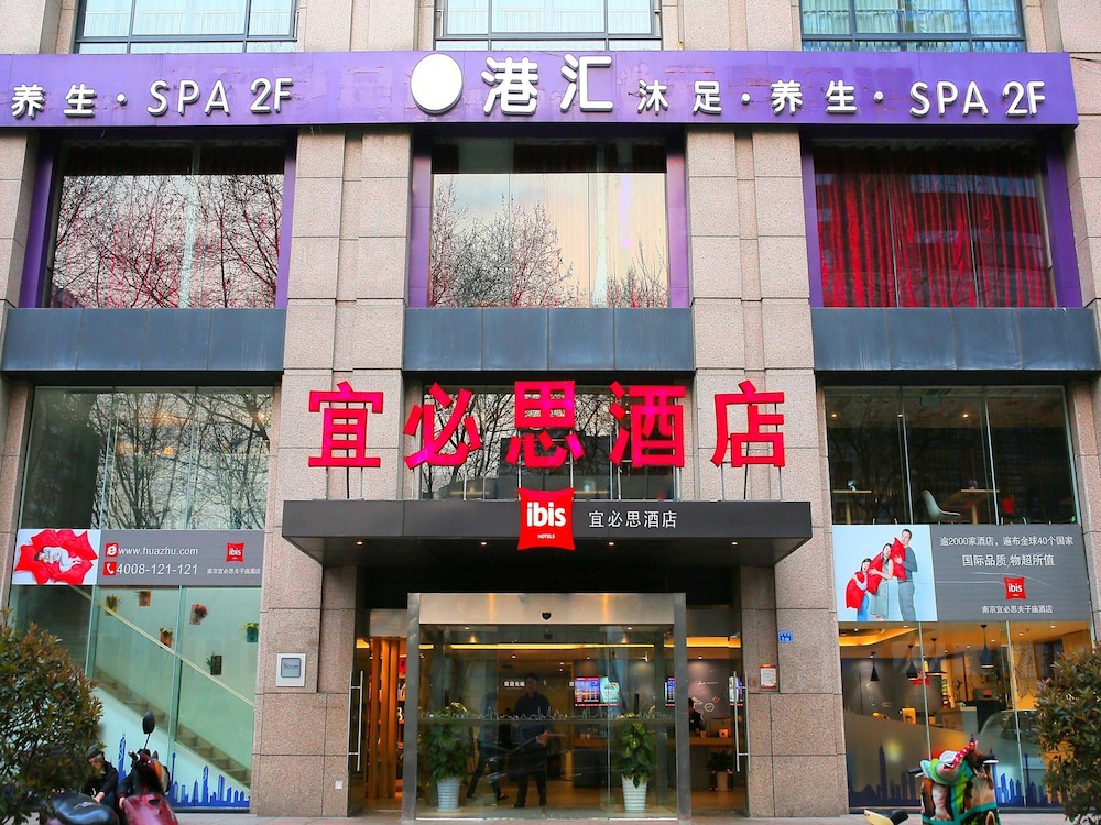 Ibis Zhonghua 2/48