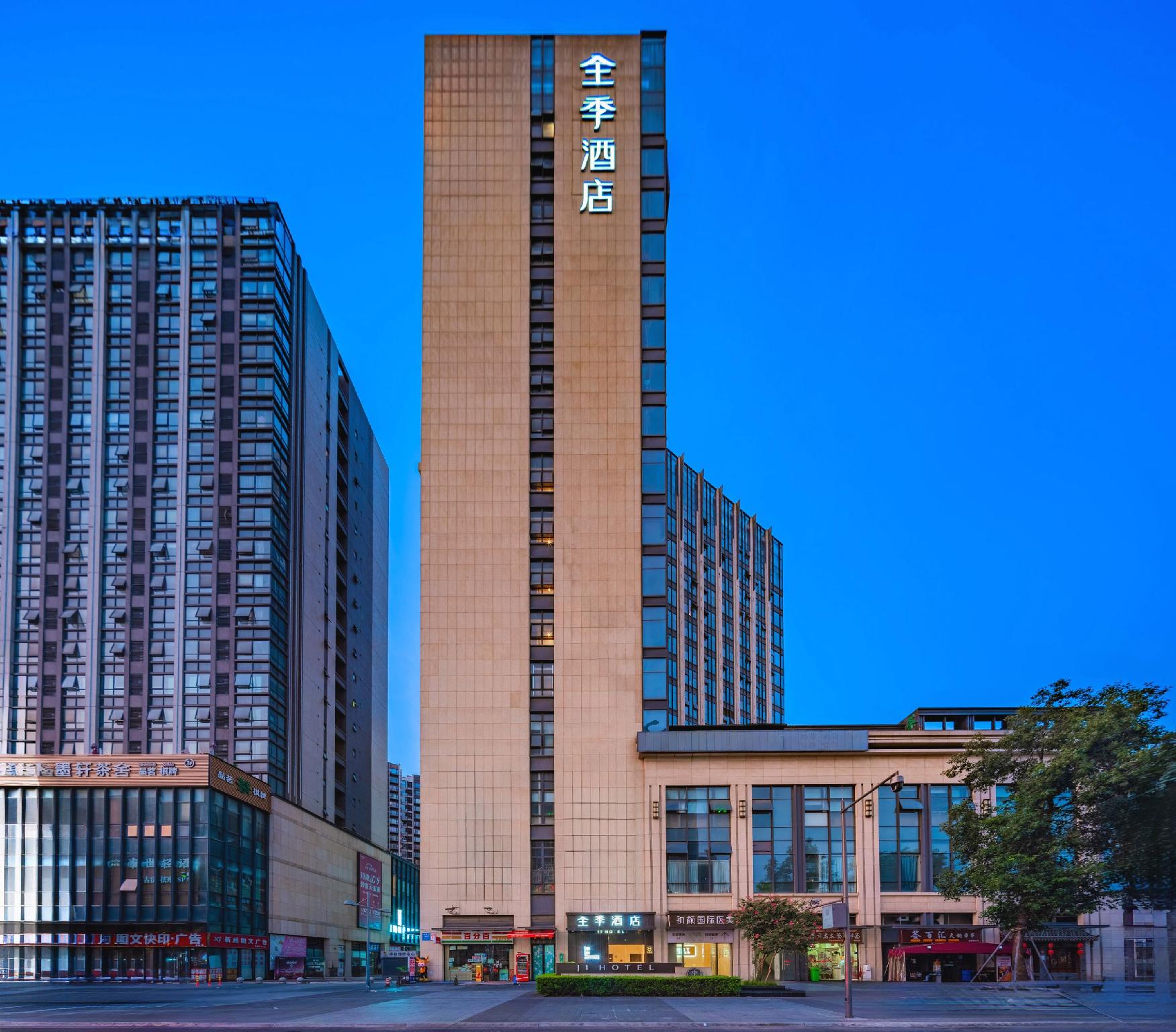 Ji Hotel (Chengdu Jinnan Tianjie) 4/37