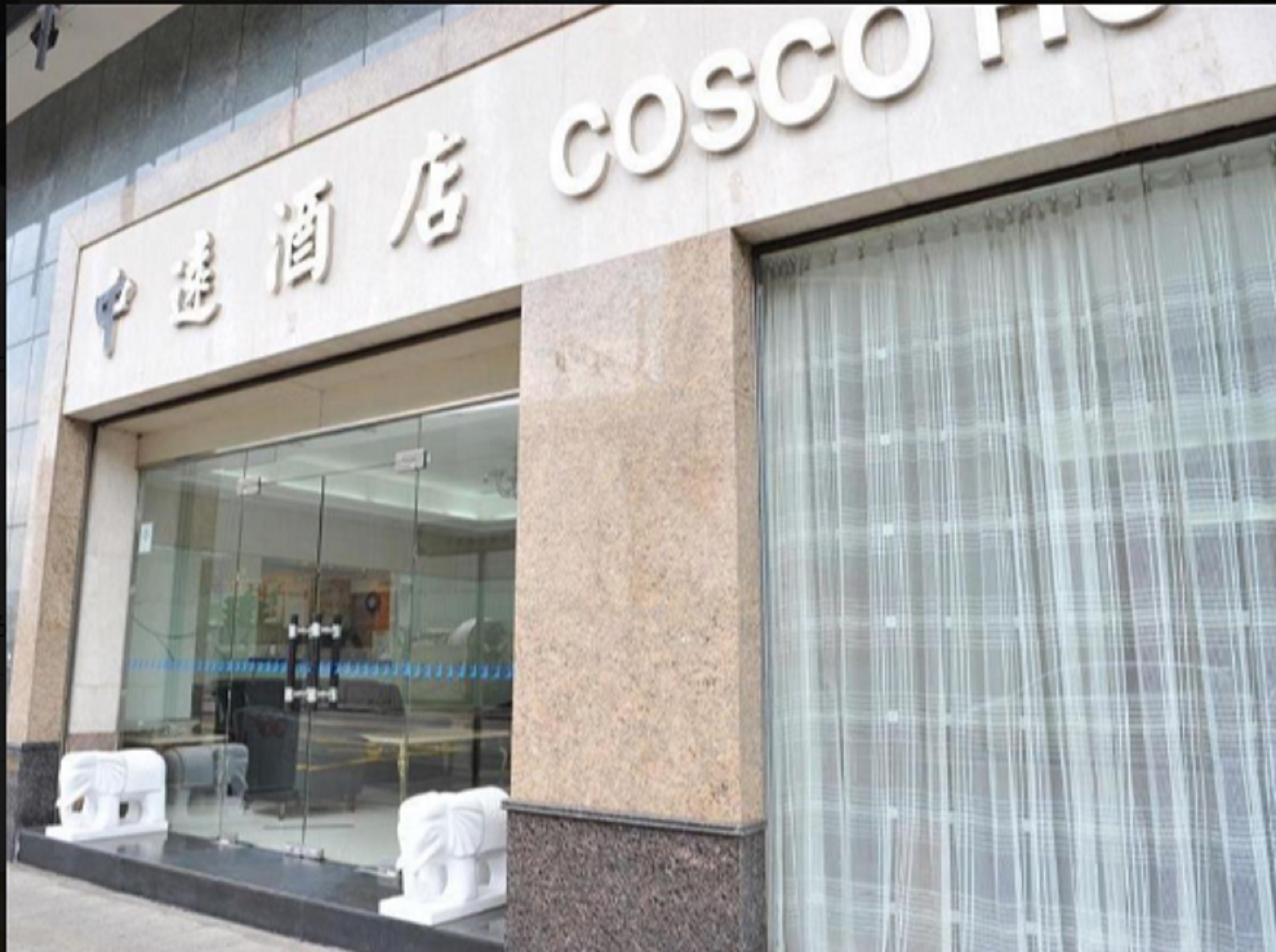 香港 COSCO ホテル 写真4