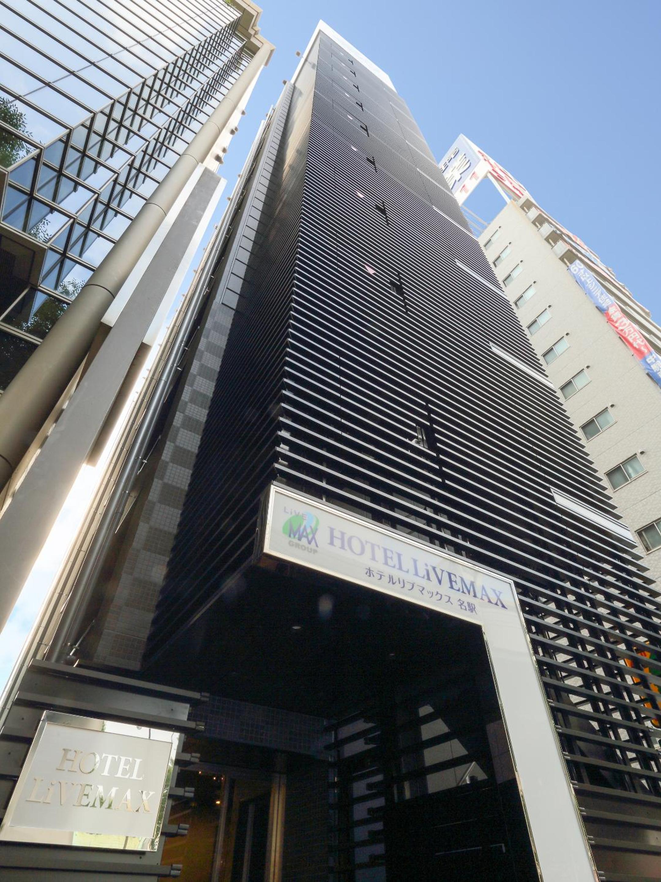 ホテルリブマックス名駅 写真1
