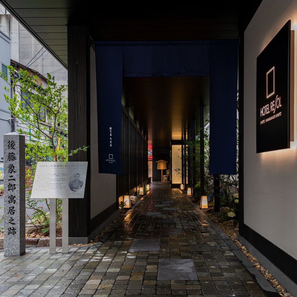 Hotel Resol Kyoto Kawaramachi Sanjo 13/71