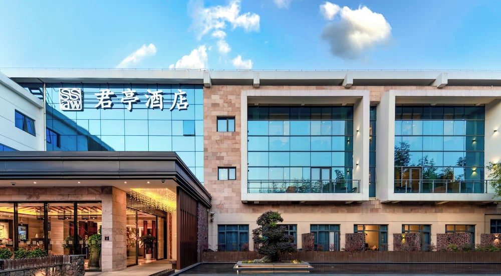 SSAW Boutique Hotel Xuhui Tongwen in SHANGHAI