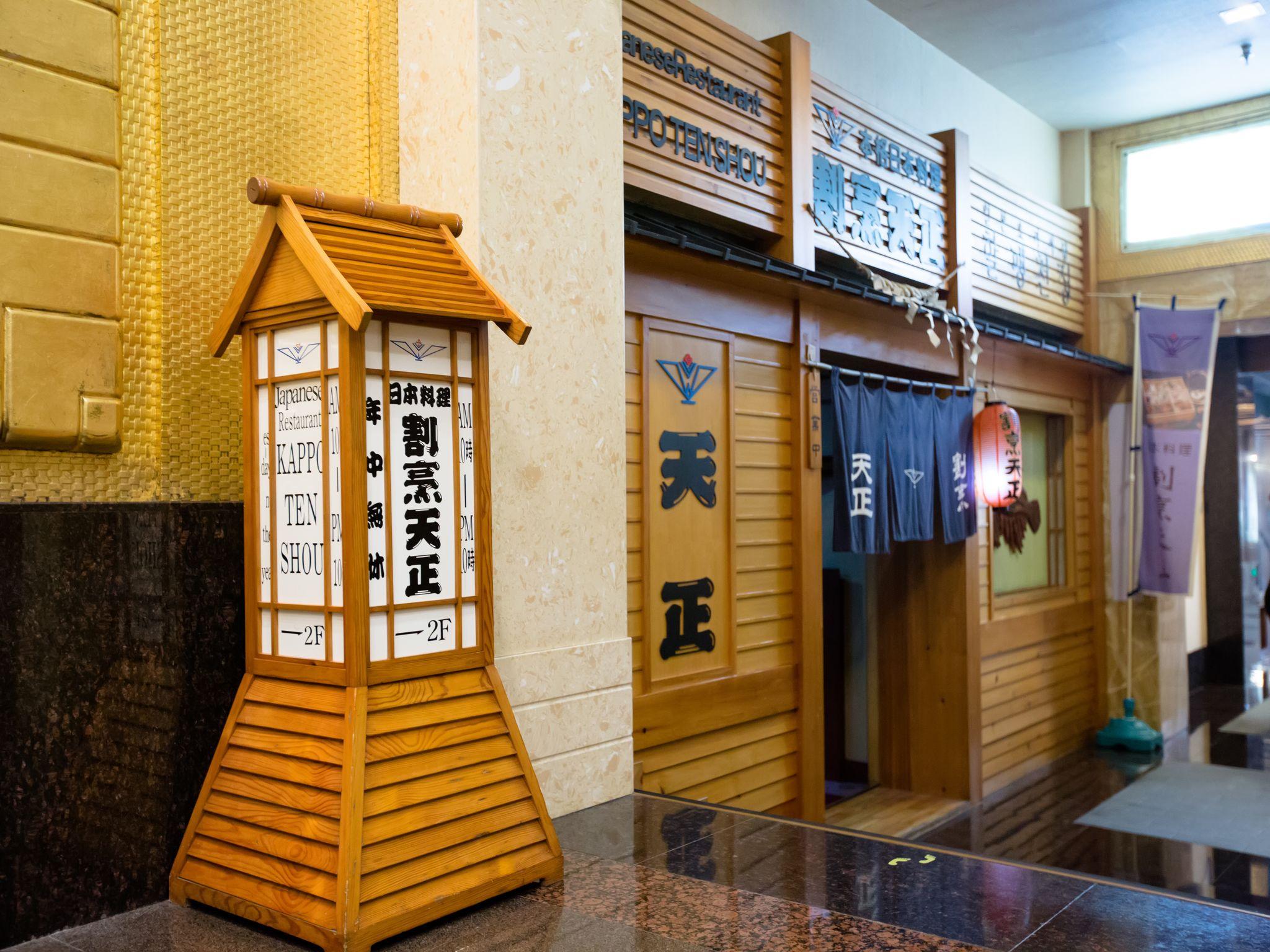 Yantai Golden Gulf Hotel 6/98