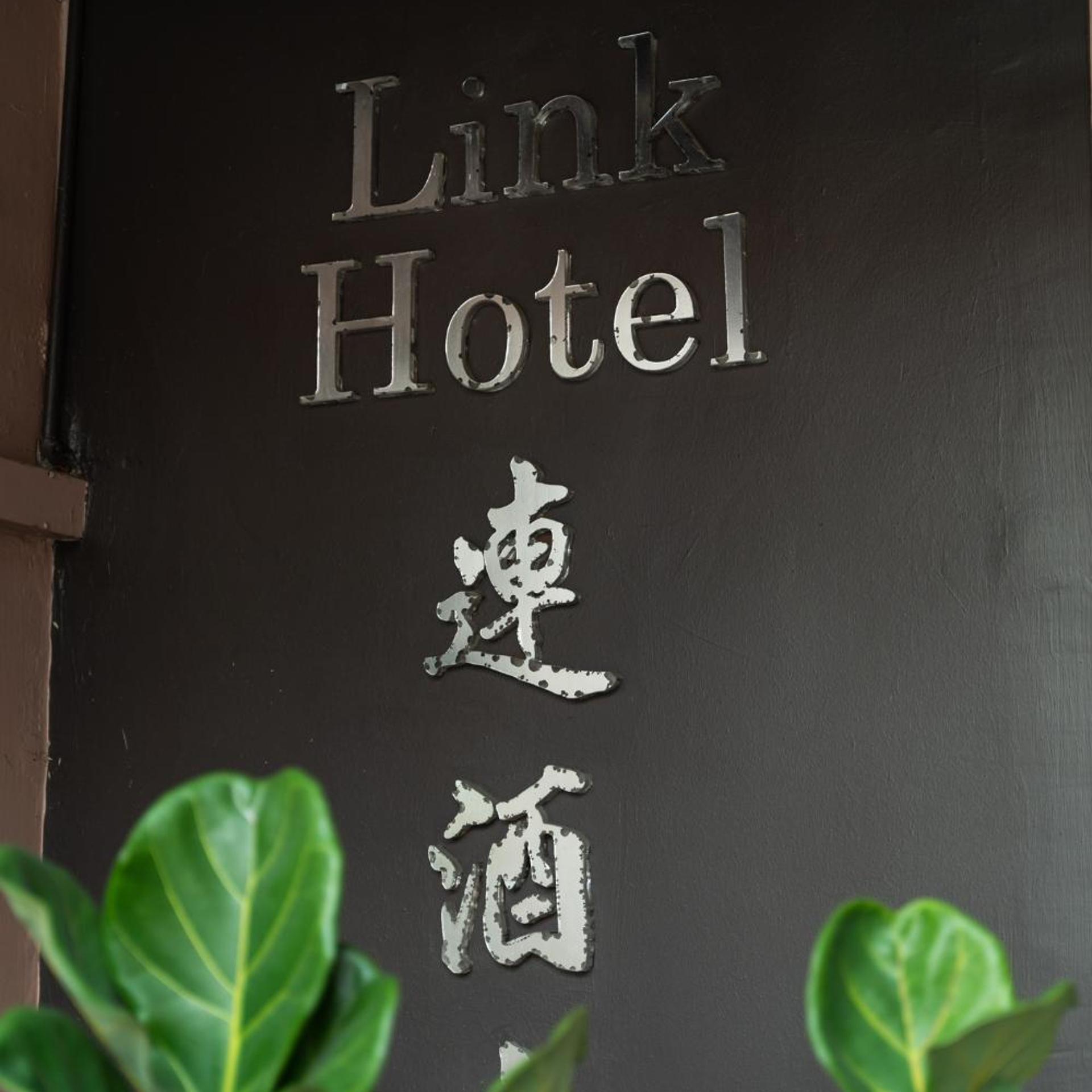 Link Hotel 42/50