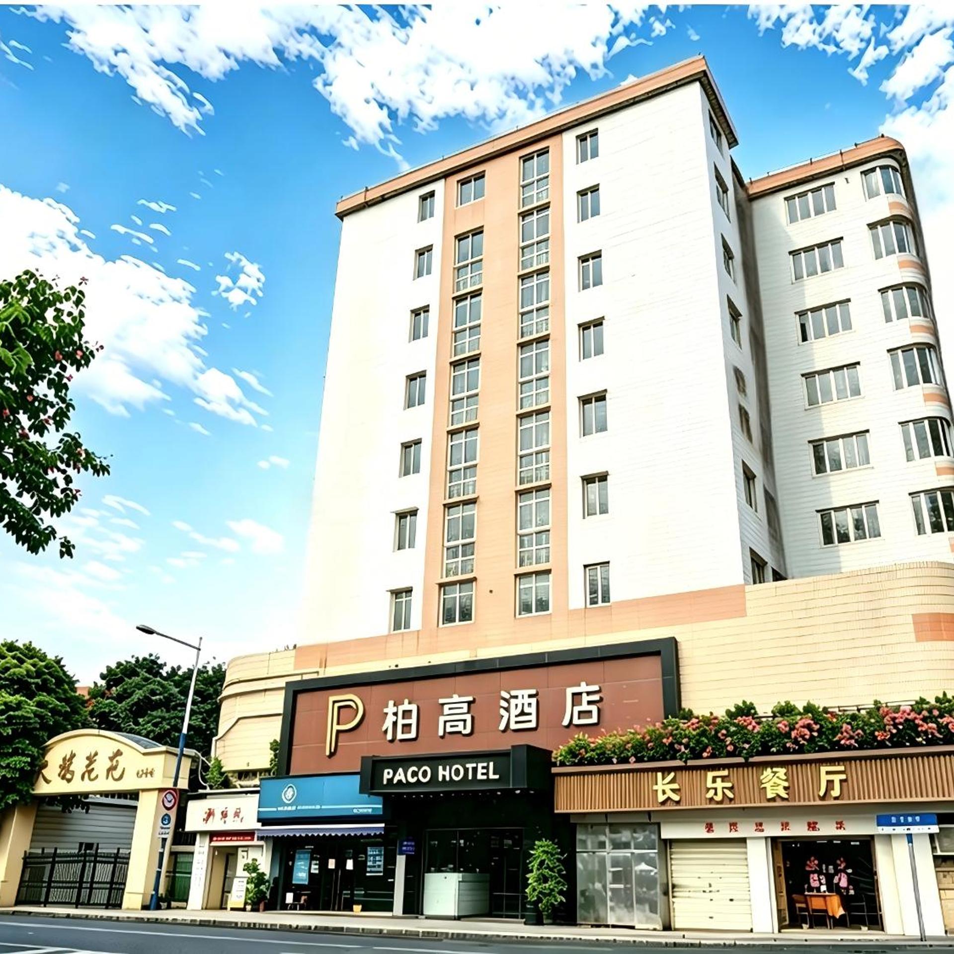 Paco Business Hotel Guangzhou Tianhe Coach Terminal Branch 5/68