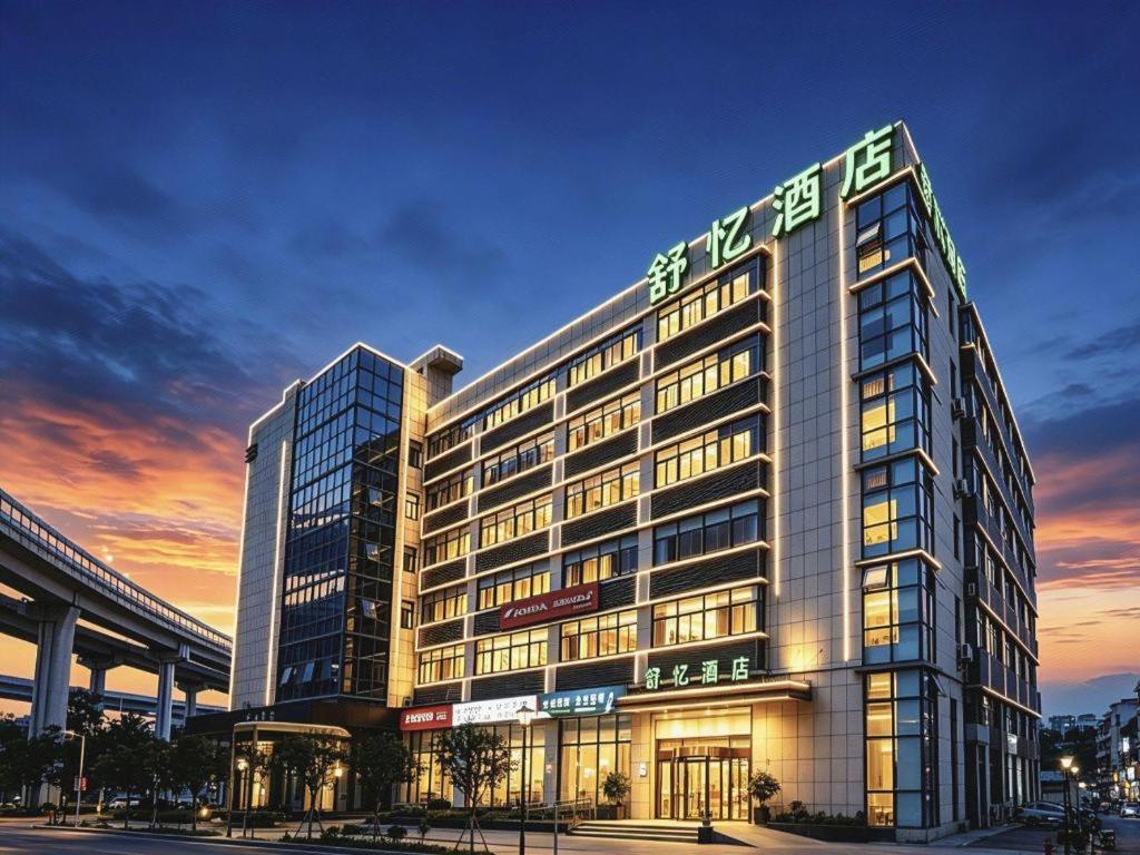 GreenTree Inn Shanghai National Convention and Exhibition Center Huaxiang Road Business Hotel 2/64