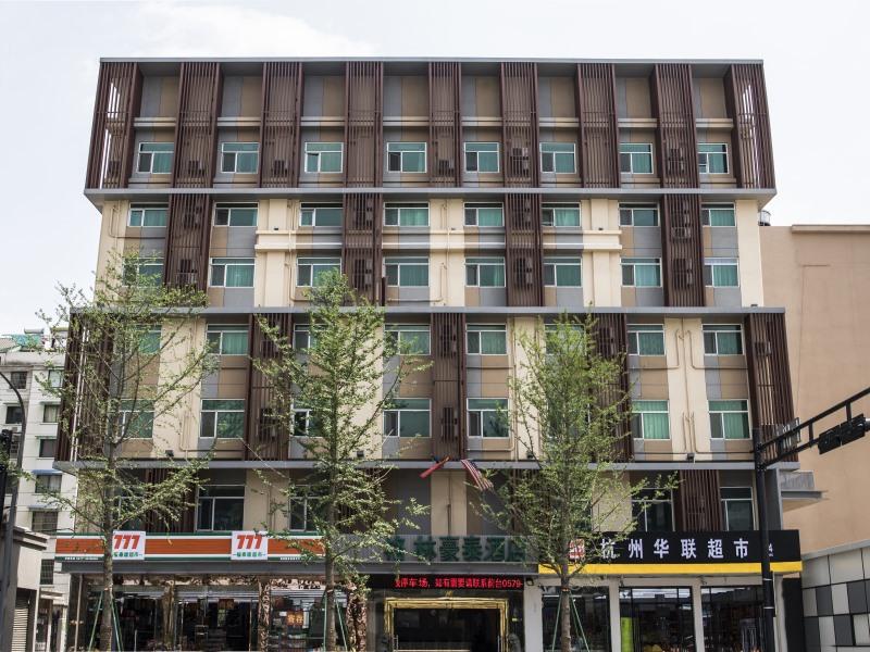 Greentree Inn Jinhua Railway Station Hotel in JINHUA