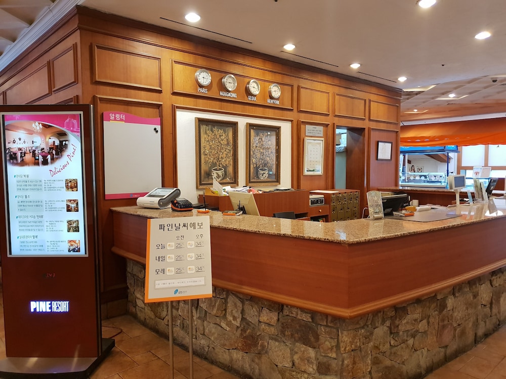 Yangji Pine Resort 3/42