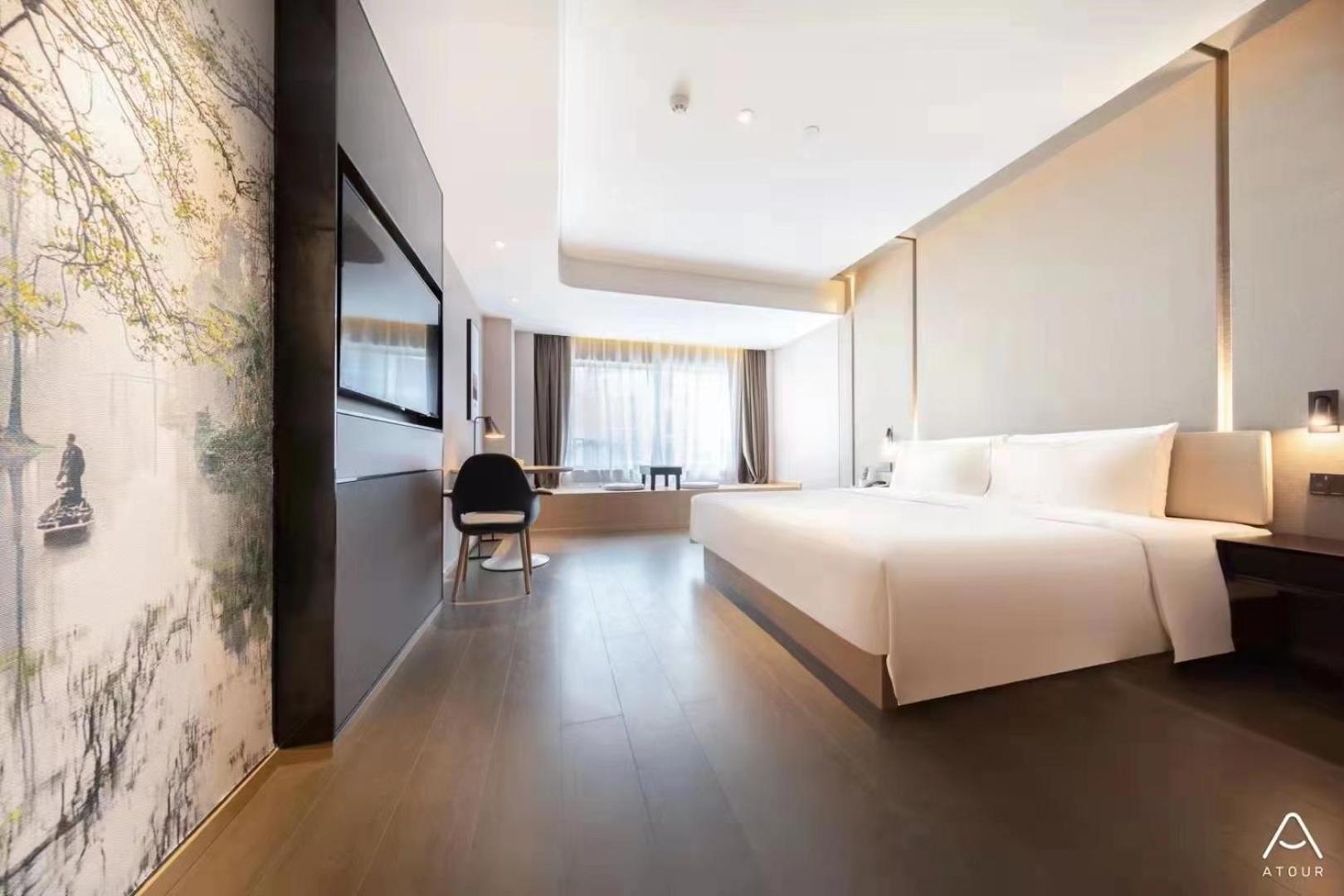 Atour Hotel (Zhongshan North Railway Station, V - PARK plaza) 11/28