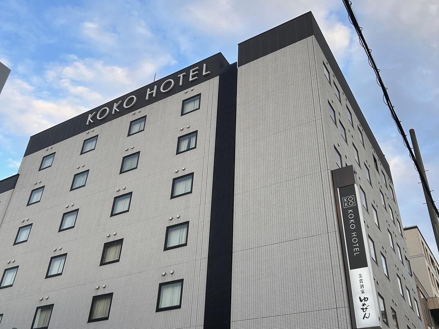 KOKO HOTEL Himeji Castle in HIMEJI