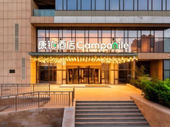 Campanile Hotel at Xining Railway Station