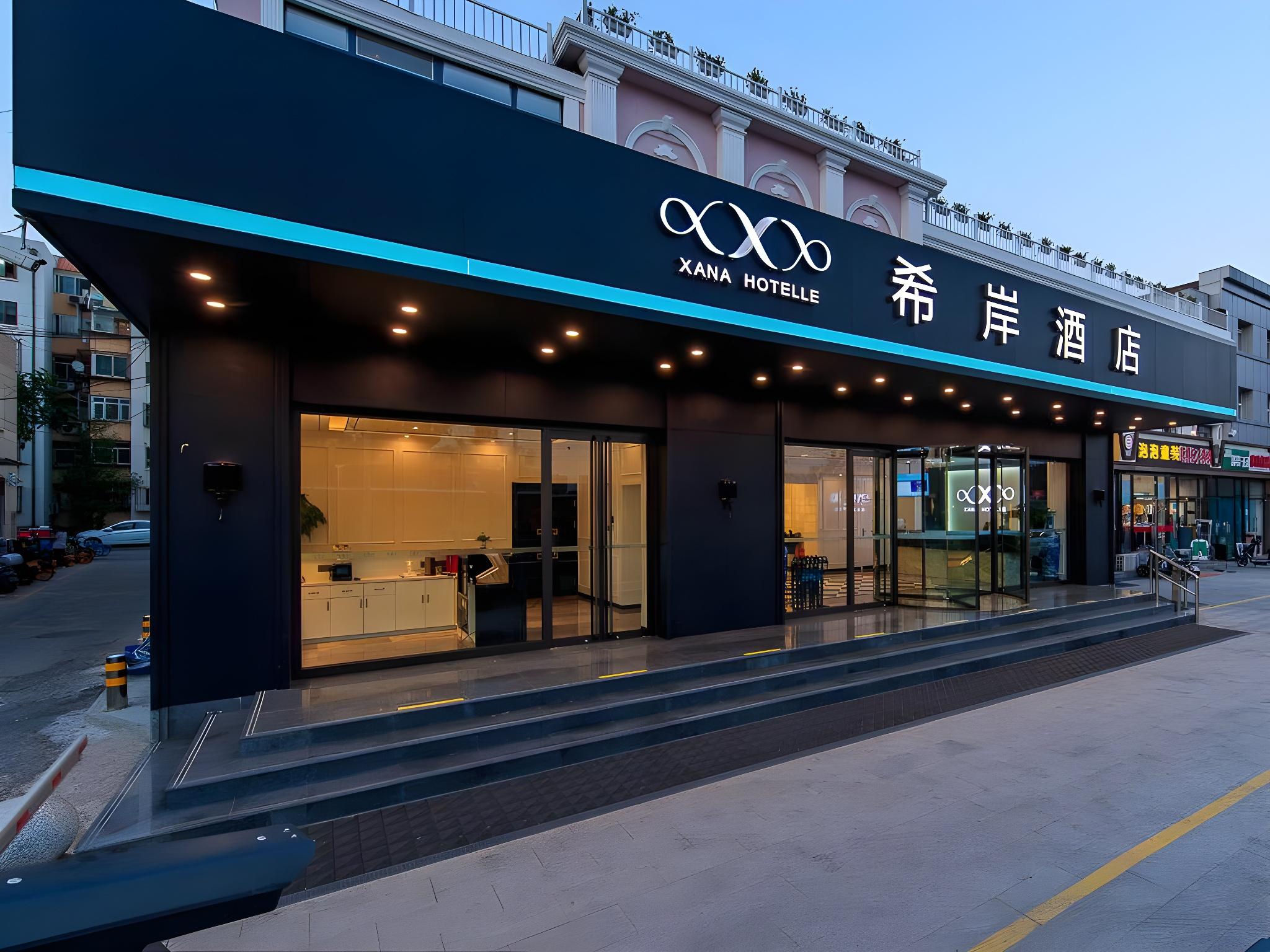 Xana Hotelle Beijing Chaoyang Road Guanzhuang Metro Station 20/23