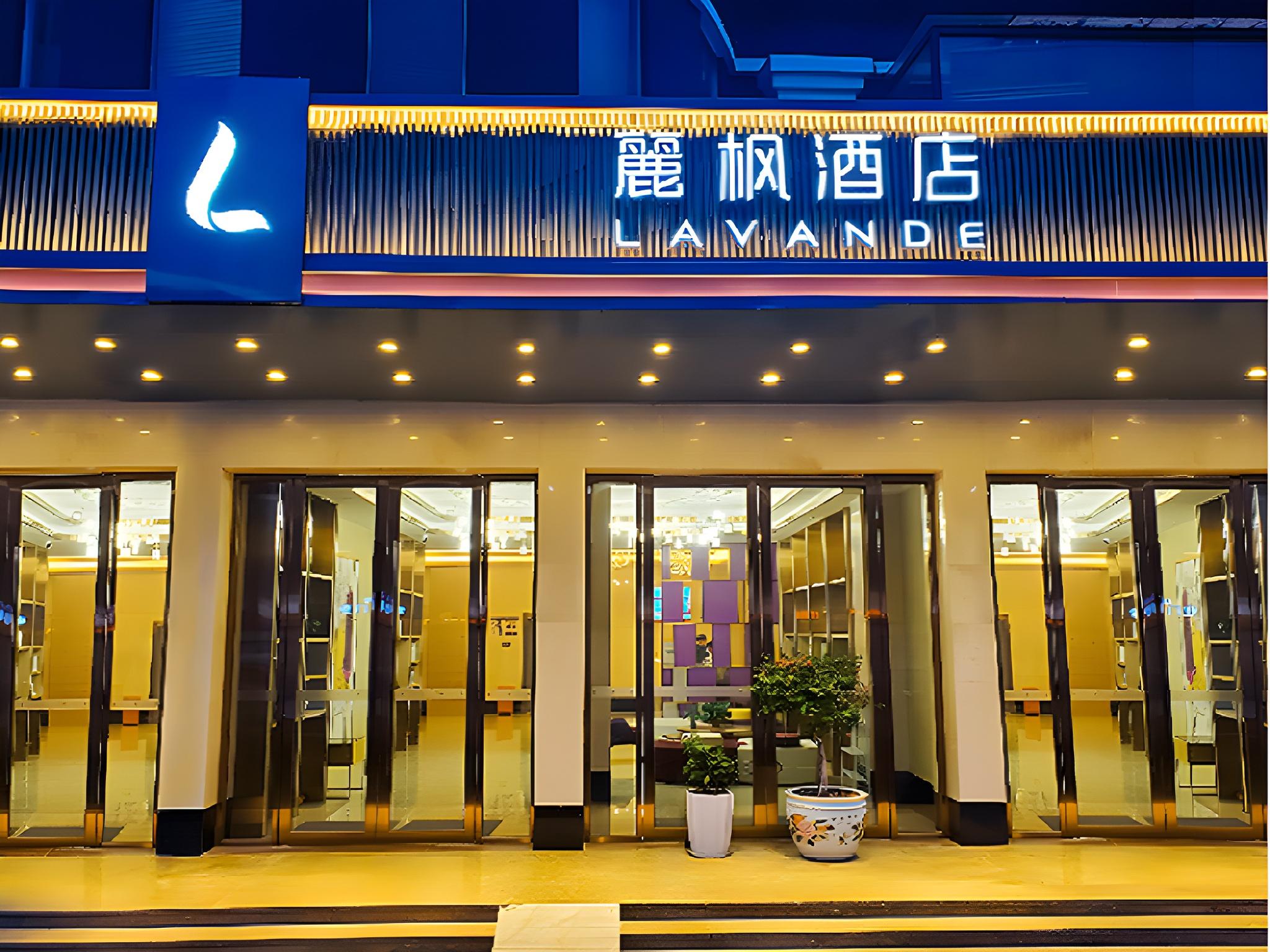 Lavande Hotel (Shenzhen Airport, Fuyong Metro Station) 2/45