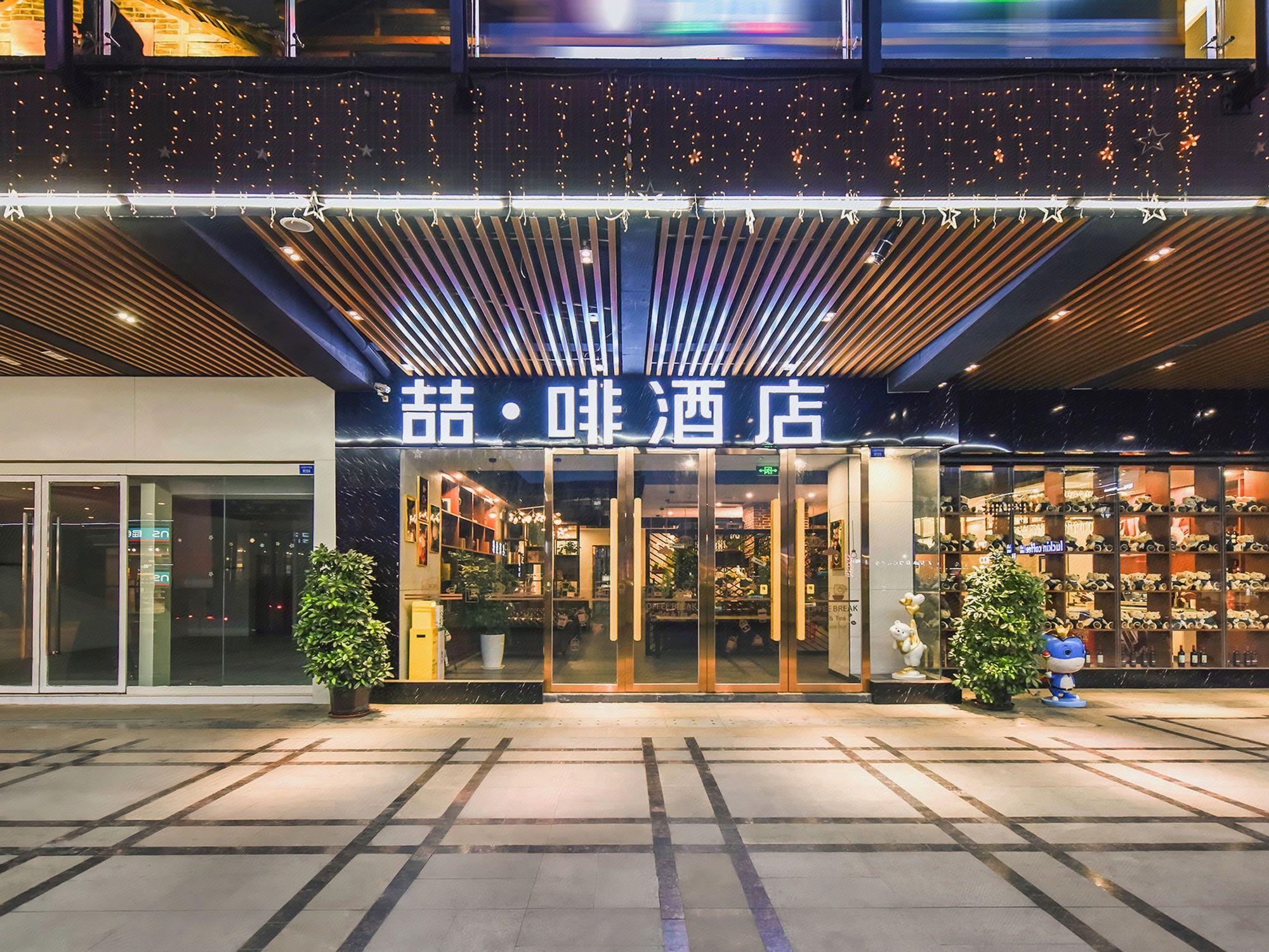 James Joyce Coffetel Chengdu (Longquan Dongfang Huada Plaza) 12/56