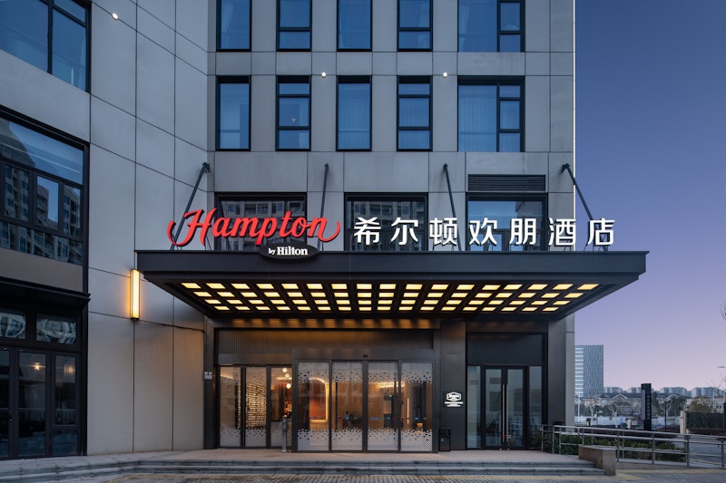 Hampton by Hilton Shanghai Hongqiao Necc 5/58
