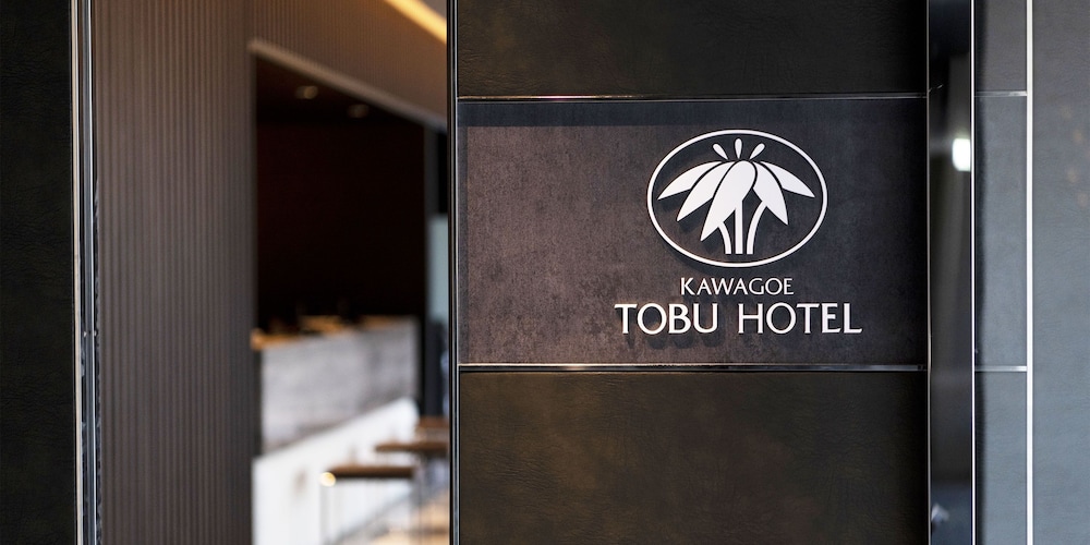 Kawagoe Tobu Hotel 18/39