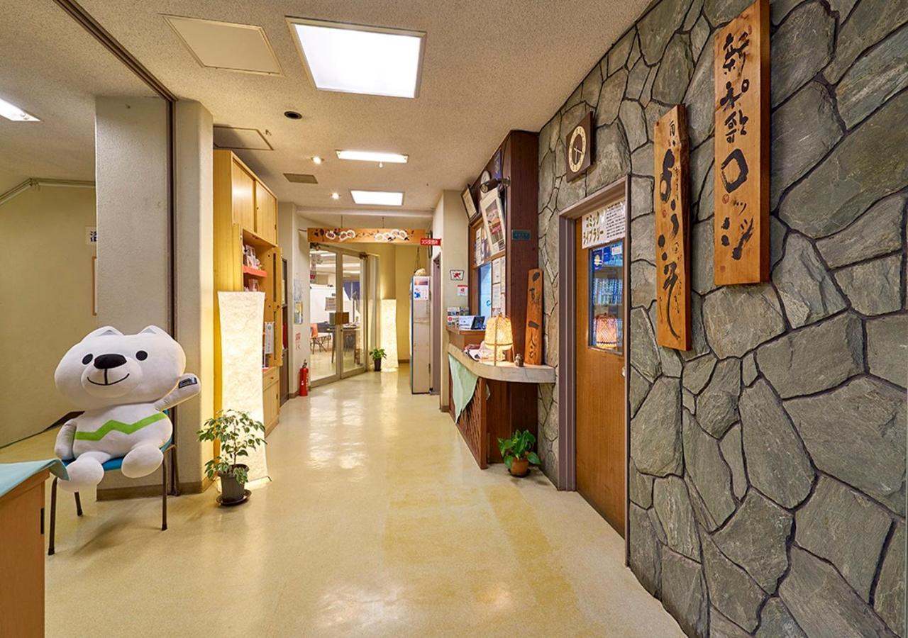 Shinwaka Lodge 40/51