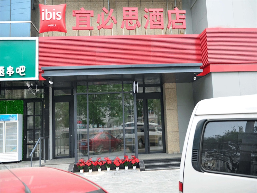 Ibis Beijing Changying 1/49