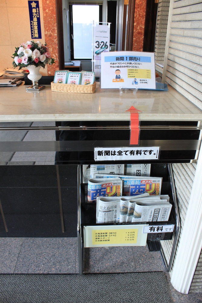 SEASIDE HOTEL KAMOME 50/67