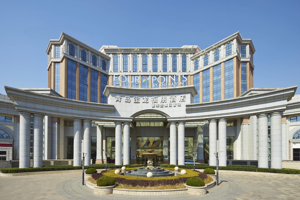 フォー ポインツ バイ シェラトン 青島 城陽 (青岛城阳宝龙福朋酒店)(FOUR POINTS BY SHERATON QINGDAO CHENGYANG) 写真4