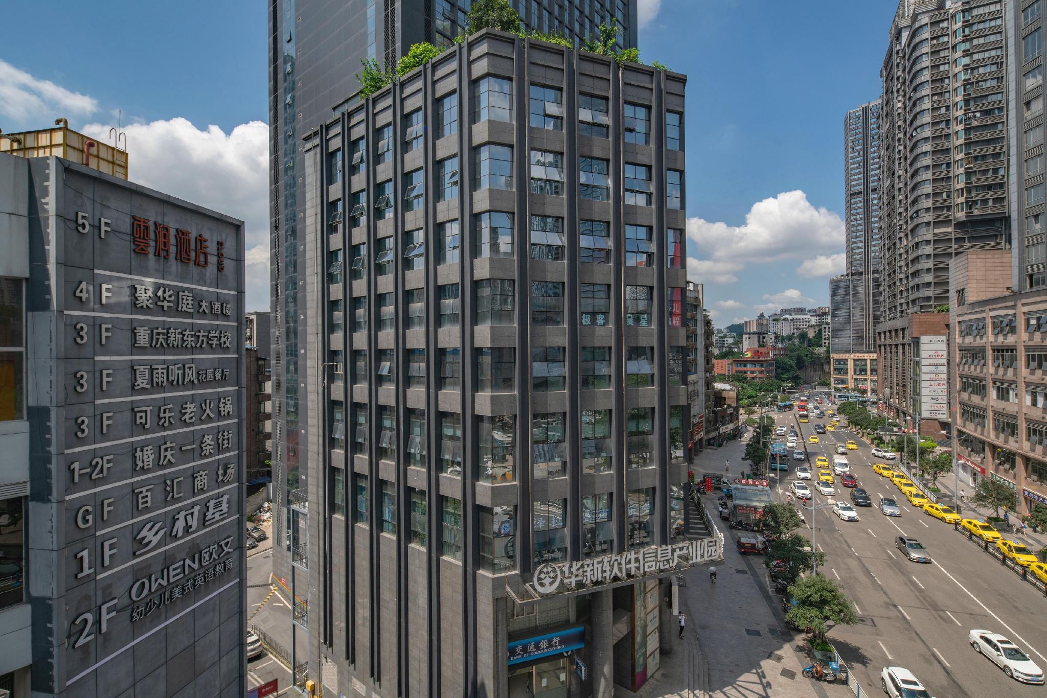 Yunjian Hotel (Chongqing Guanyinqiao Pedestrian Street) 3/23