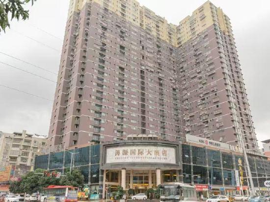 Taoyuan International Hotel 4/30
