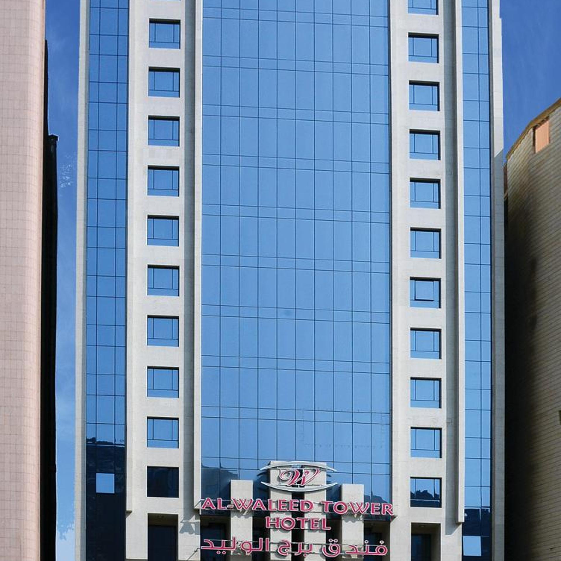برج الوليد(Al Waleed Tower) 4/52