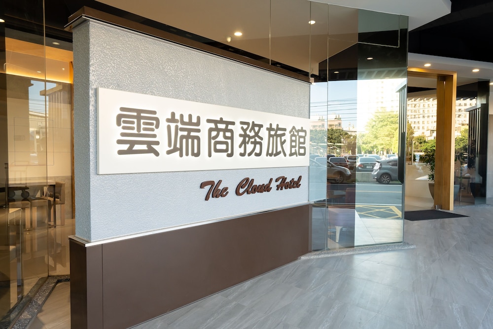 The Cloud Hotel-Hsinchu 11/71