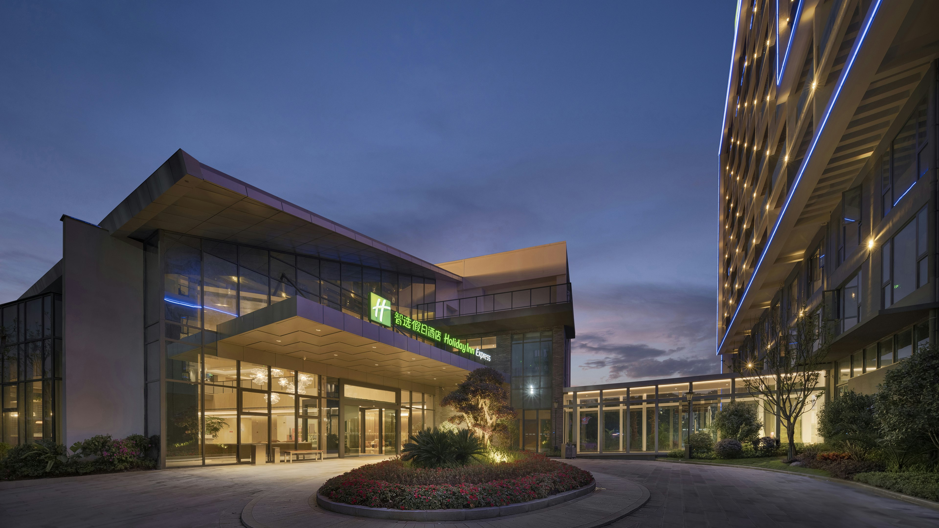 Holiday Inn Express Tengchong Hot Spring 2/26