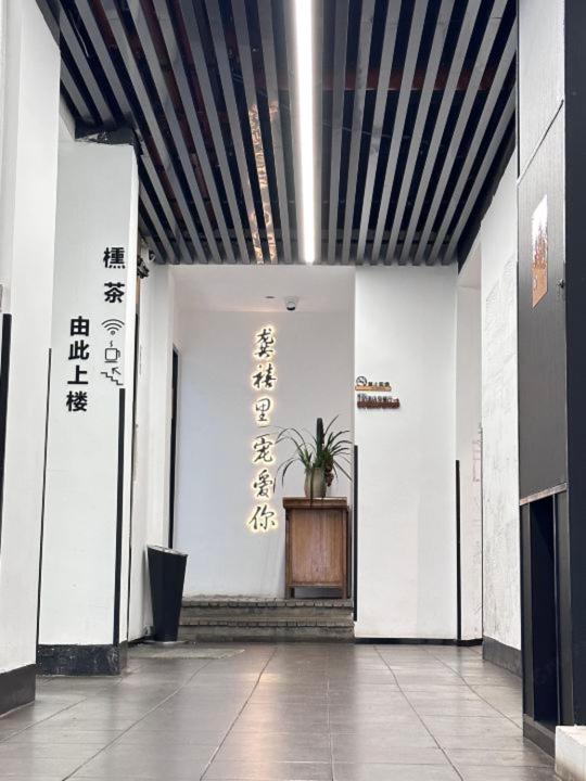 G Joyful Chujian Hotel (Kunming Old Street) 5/46