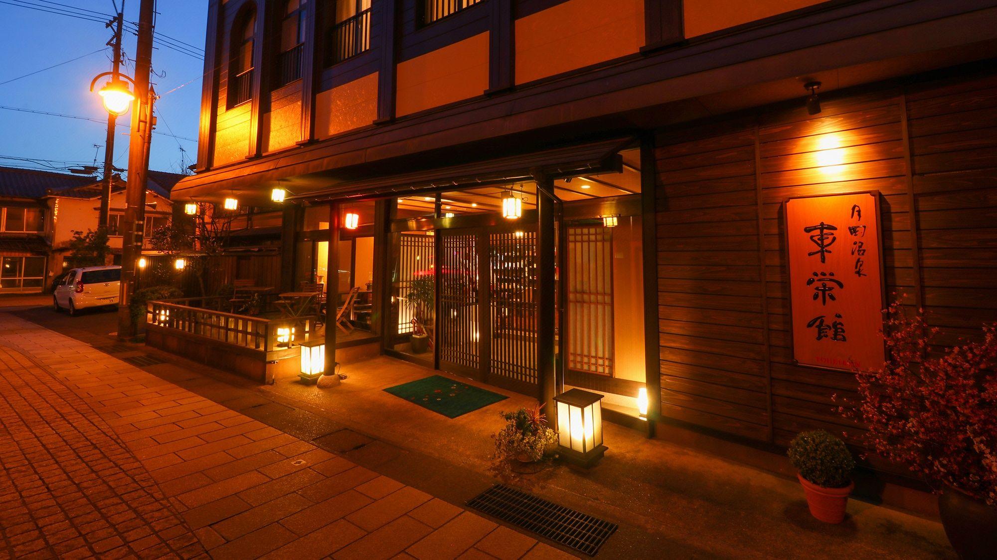 Tsukioka Onsen Shitashimi No Yado Toueikan 21/33