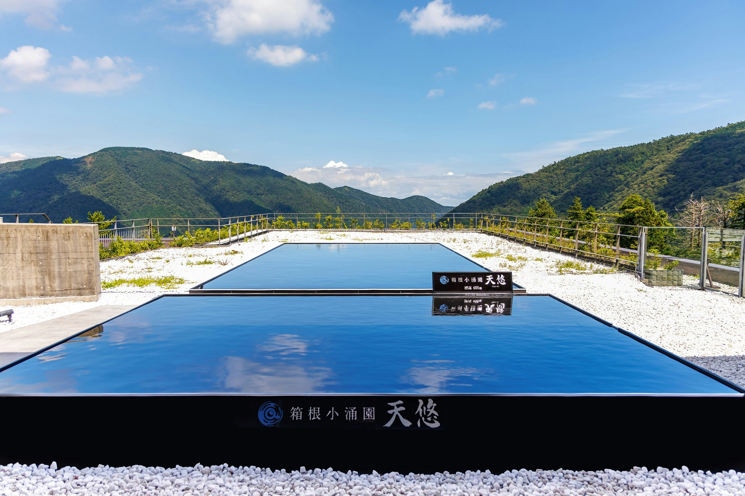 Hakone Kowakien Ten-yu 20/22